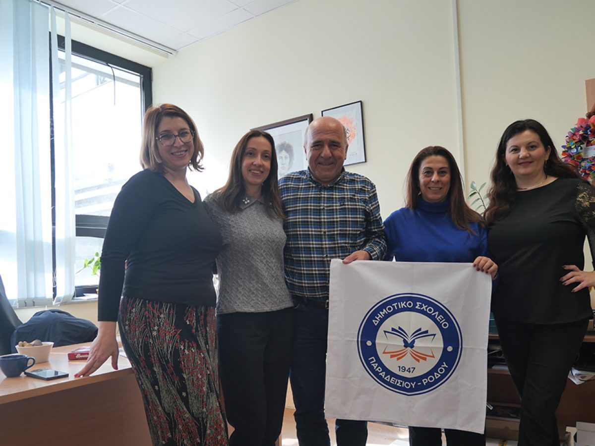 Στο Βελιγράδι εκπαιδευτικοί του Δημοτικού Σχολείου Παραδεισίου για το πρόγραμμα Erasmus+