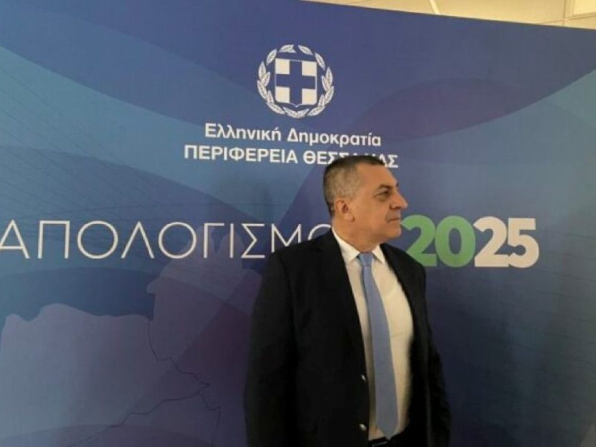 Στο Ξενία την Τρίτη ο απολογισμός πεπραγμένων για τη Μαγνησία της Περιφερειακής Αρχής Θεσσαλίας