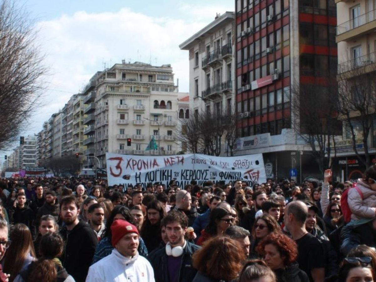 Τ57: Η συλλογική μνήμη και η οργή δεν έχουν σβήσει