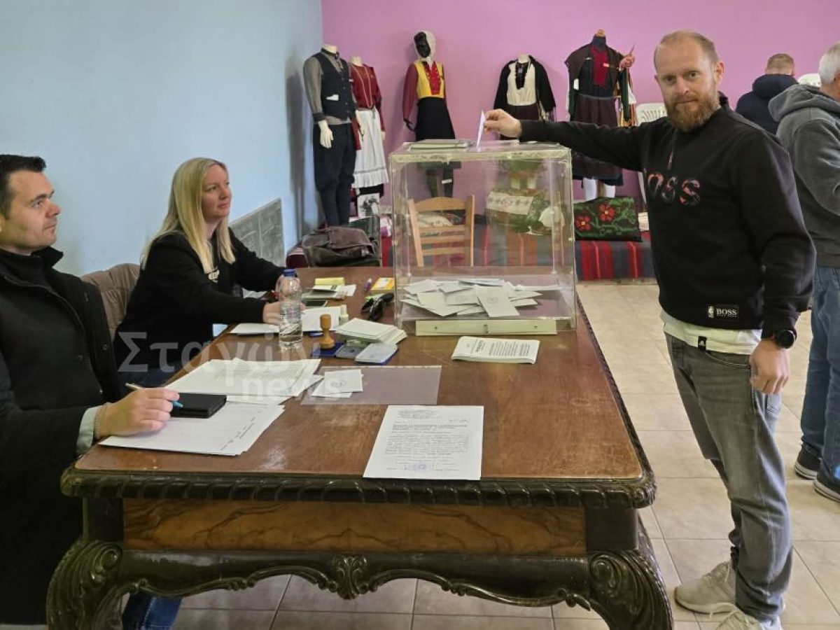 Τα αποτελέσματα των εκλογών του Συλλόγου Αγιοφύλλου