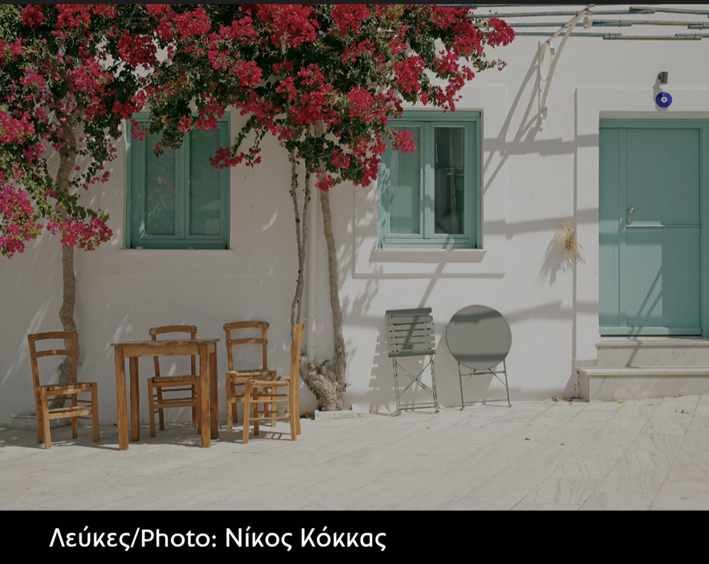 ta-choria-lefkes-ke-prodromos