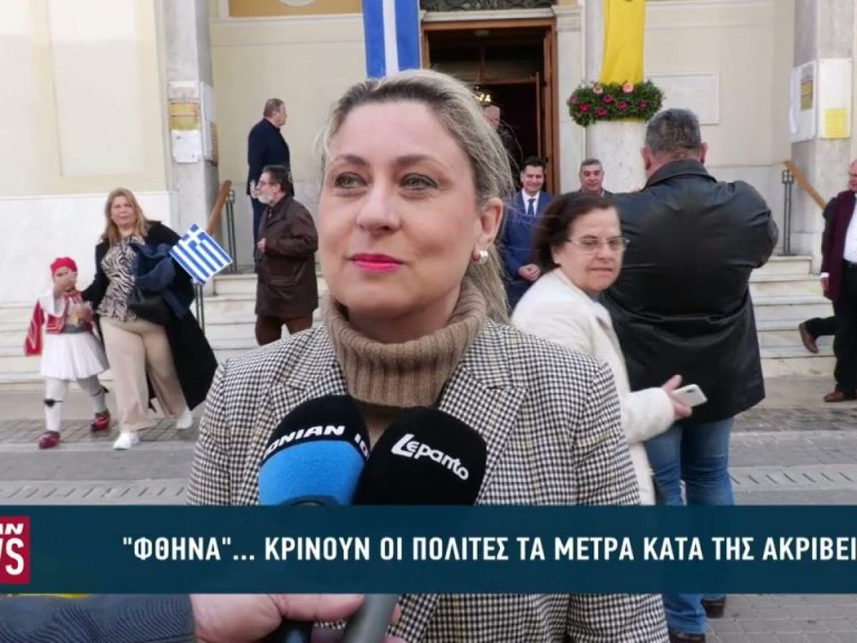 Τα μέτρα για την ακρίβεια κρίνονται… «ημίμετρα» από τους πολίτες