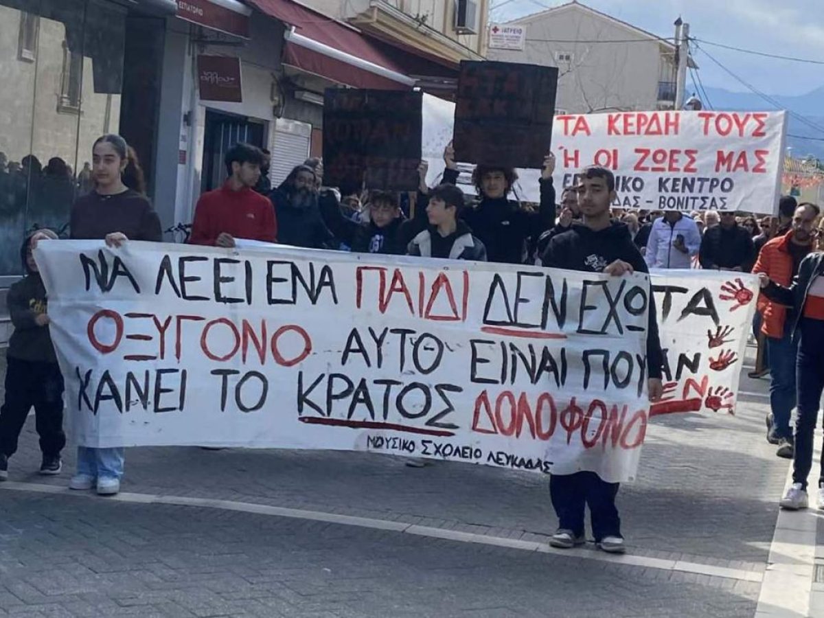 Τα παιδιά πρωτοστάτησαν στη σημερινή συγκέντρωση για το έγκλημα των Τεμπών …