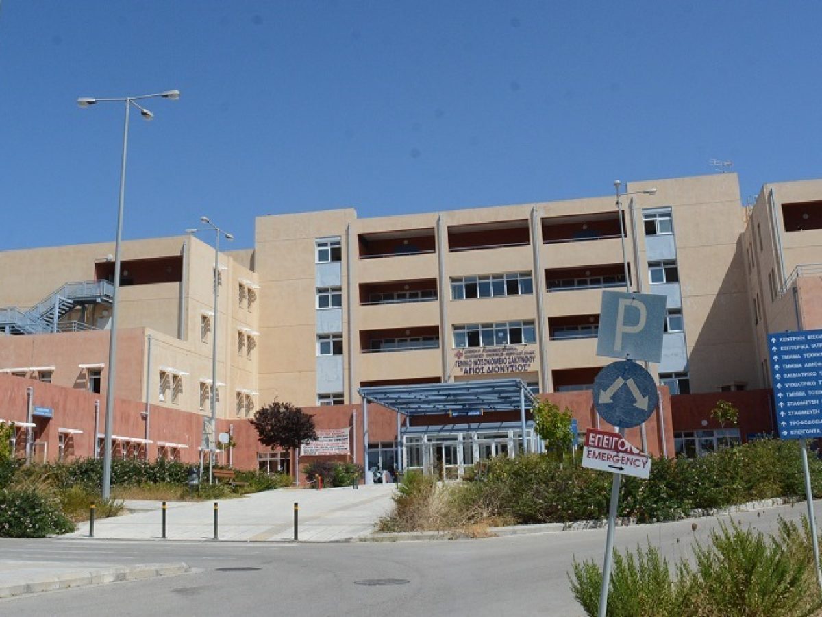 Τα προβλήματα του Νοσοκομείου στο Περιφερειακό