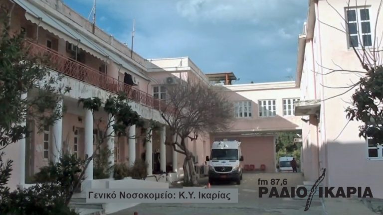 taktika-exoterika-iatria-psichiatrikis-ke