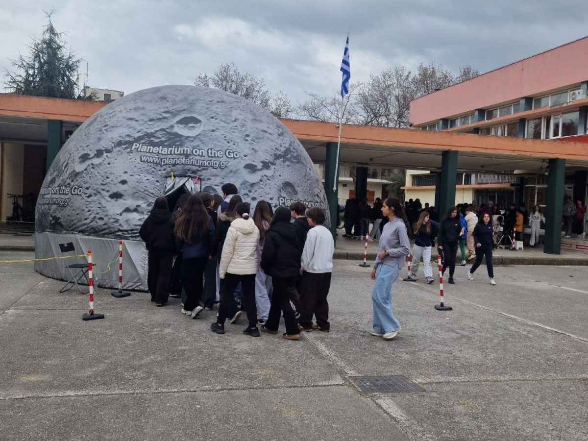 Ταξίδι… στο Φεγγάρι για το 2ο Γυμνάσιο Κατερίνης με το Planetarium On The Go