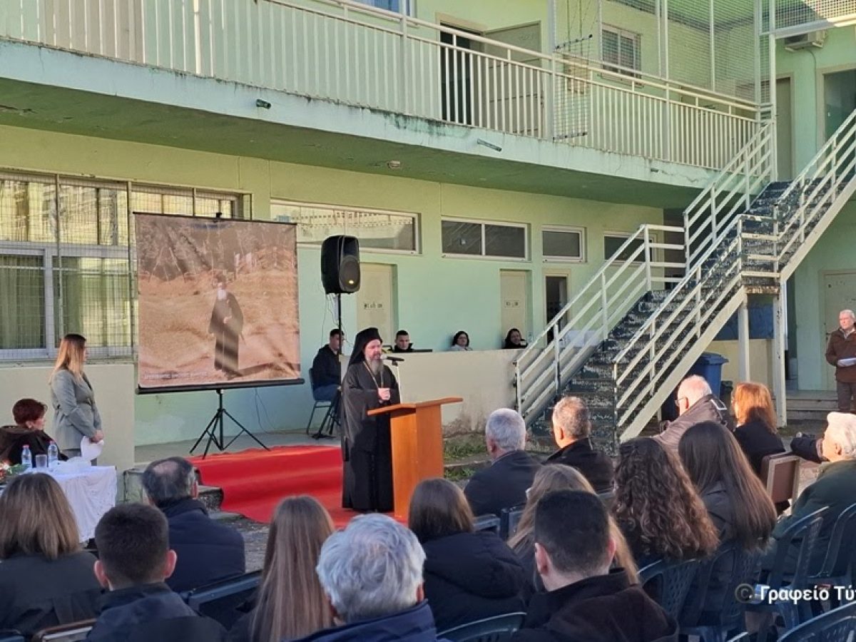 &Tau;&epsilon;&lambda;&epsilon;&tau;ή &pi;&rho;&omicron;&sigma;&theta;ή&kappa;&eta;&sigmaf; &tau;&eta;&sigmaf; &pi;&rho;&omicron;&sigma;&omega;&nu;&upsilon;&mu;ί&alpha;&sigmaf; &laquo;&Alpha;&rho;&chi;&iota;&mu;&alpha;&nu;&delta;&rho;ί&tau;&eta;&sigmaf; &Alpha;&pi;ό&sigma;&tau;&omicron;&lambda;&omicron;&sigmaf; &Phi;&alpha;&phi;&omicron;ύ&tau;&eta;&sigmaf;&raquo; &sigma;&tau;&omicron; 6&omicron; &Gamma;&Epsilon;&Lambda; &Alpha;&gamma;&rho;&iota;&nu;ί&omicron;&upsilon;