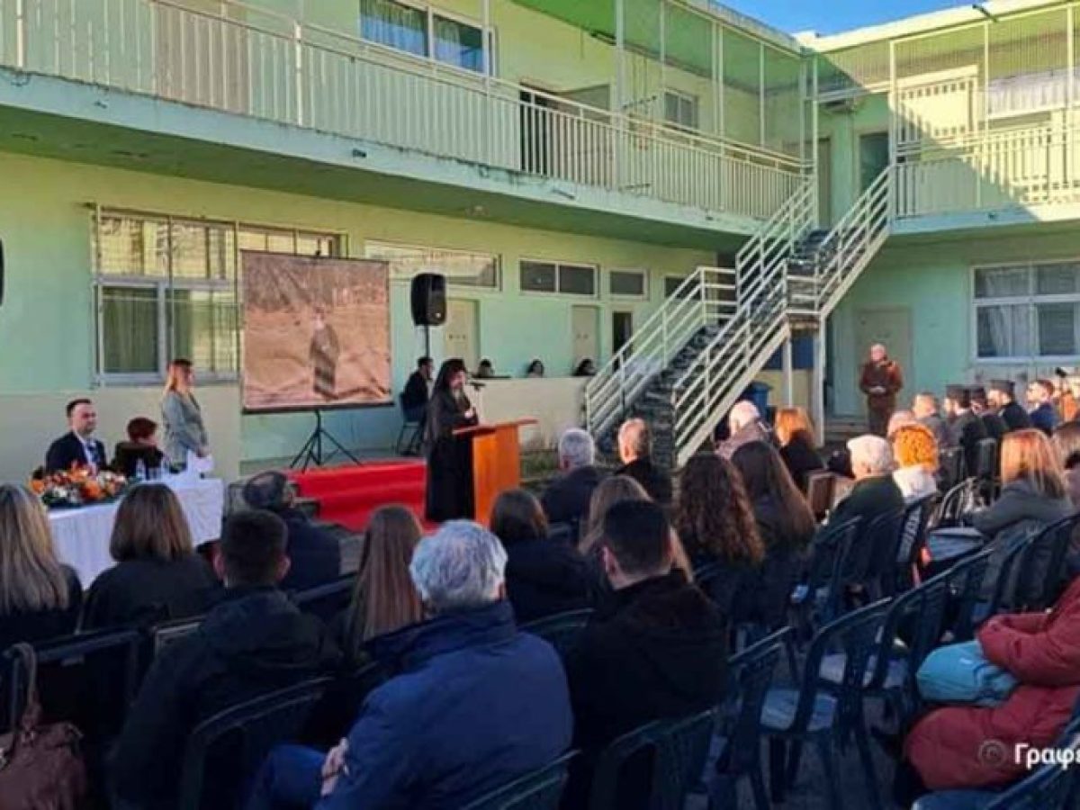 Τελετή προσθήκης της προσωνυμίας «Αρχιμανδρίτης Απόστολος Φαφούτης» στο 6ο ΓΕΛ Αγρινίου (φωτο)