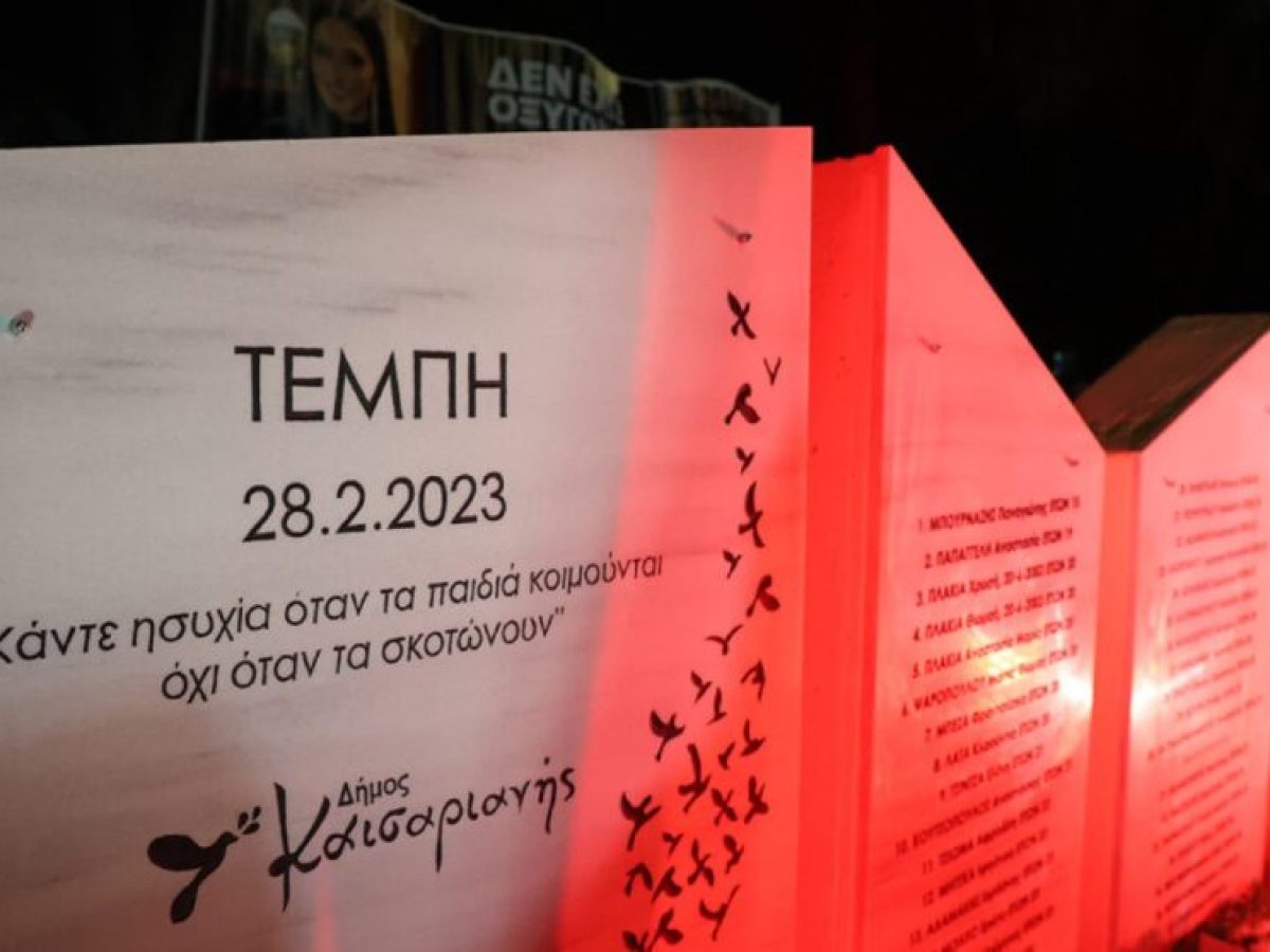 &Tau;έ&mu;&pi;&eta; &ndash; &Eta; &mu;&eta;&tau;έ&rho;&alpha; &tau;&omicron;&upsilon; &mu;&eta;&chi;&alpha;&nu;&omicron;&delta;&eta;&gamma;&omicron;ύ &Beta;&omicron;ύ&lambda;&gamma;&alpha;&rho;&eta; &mu;&iota;&lambda;ά &gamma;&iota;&alpha; &pi;&rho;ώ&tau;&eta; &phi;&omicron;&rho;ά &delta;&eta;&mu;ό&sigma;&iota;&alpha;: &laquo;&Tau;&omicron; &pi;&alpha;&iota;&delta;ί &mu;&omicron;&upsilon; &lambda;&omicron;&iota;&delta;&omicron;&rho;ή&theta;&eta;&kappa;&epsilon; ό&sigma;&omicron; &tau;ί&pi;&omicron;&tau;&epsilon;&raquo;