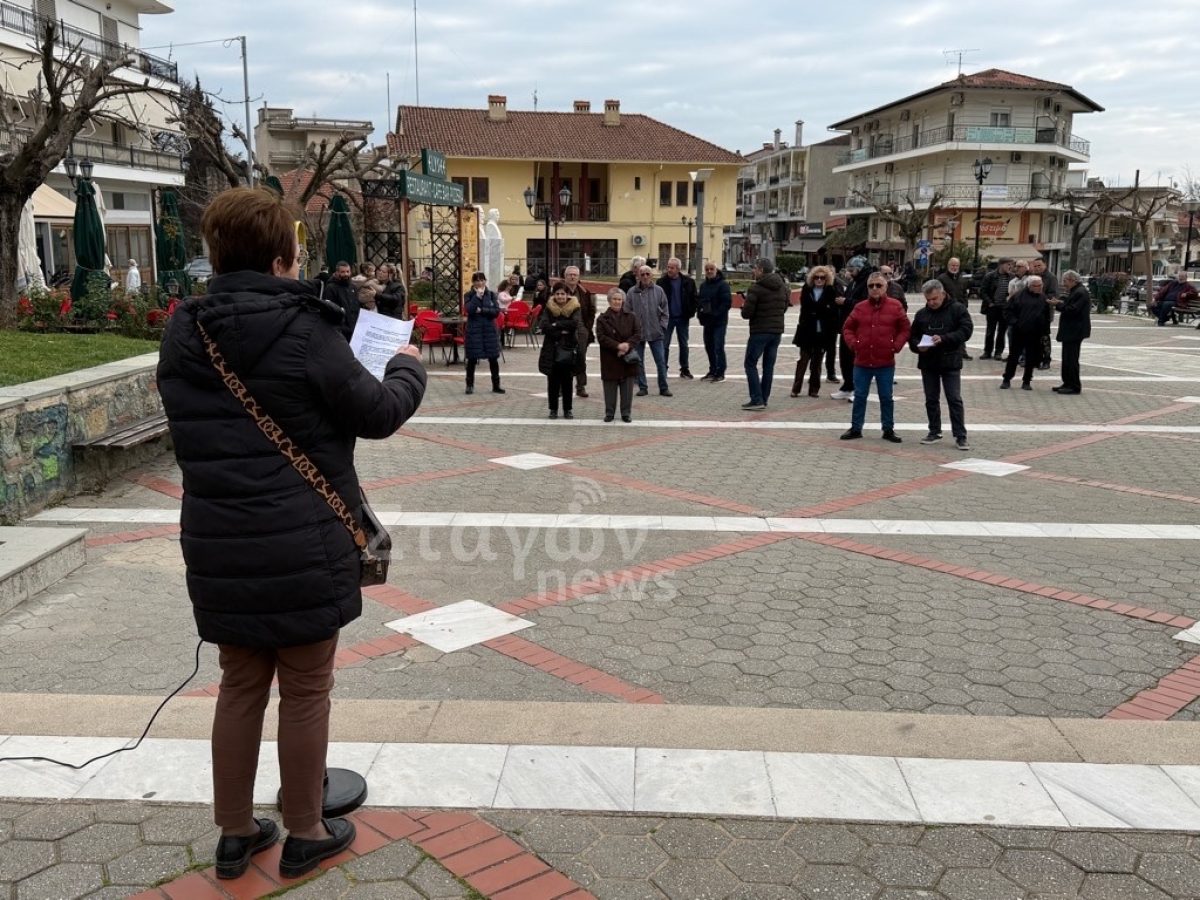 Τέμπη: Πραγματοποιήθηκε η απεργιακή συγκέντρωση σωματείων και συνδικάτων στην Κεντρική Πλατεία Καλαμπάκας
