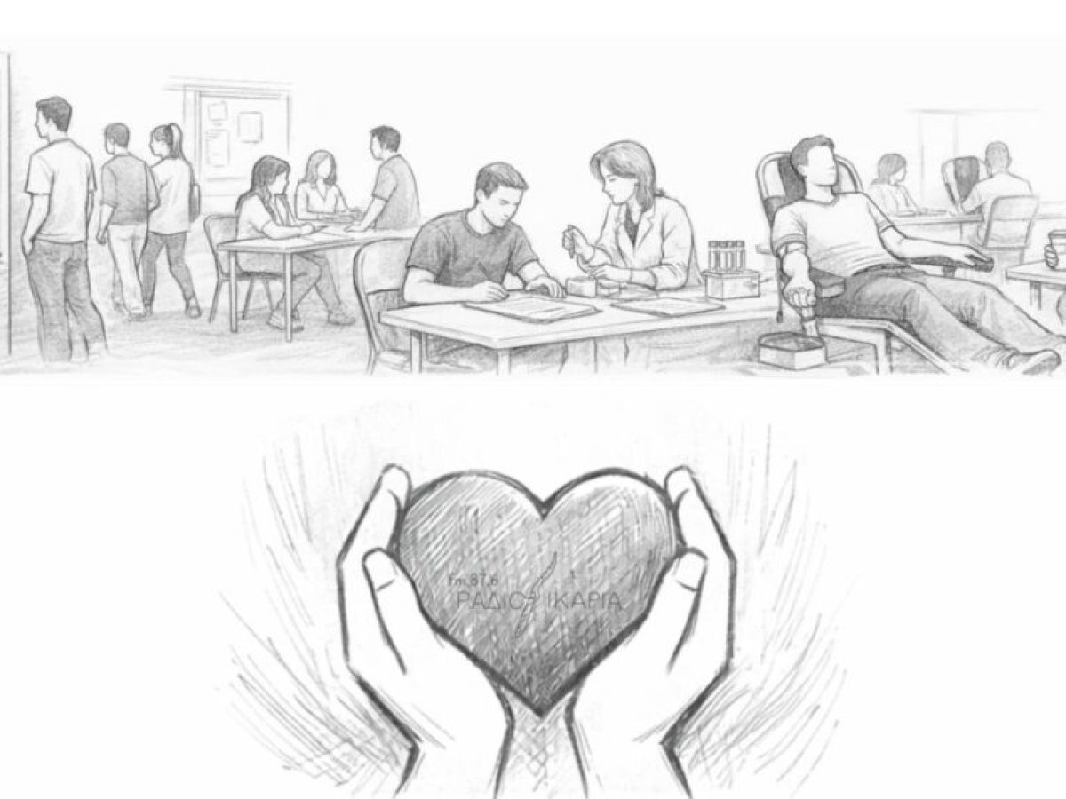 Τετραήμερο εθελοντικής αιμοδοσίας σε Ράχες, Καραβόσταμο και Άγιο Κήρυκο