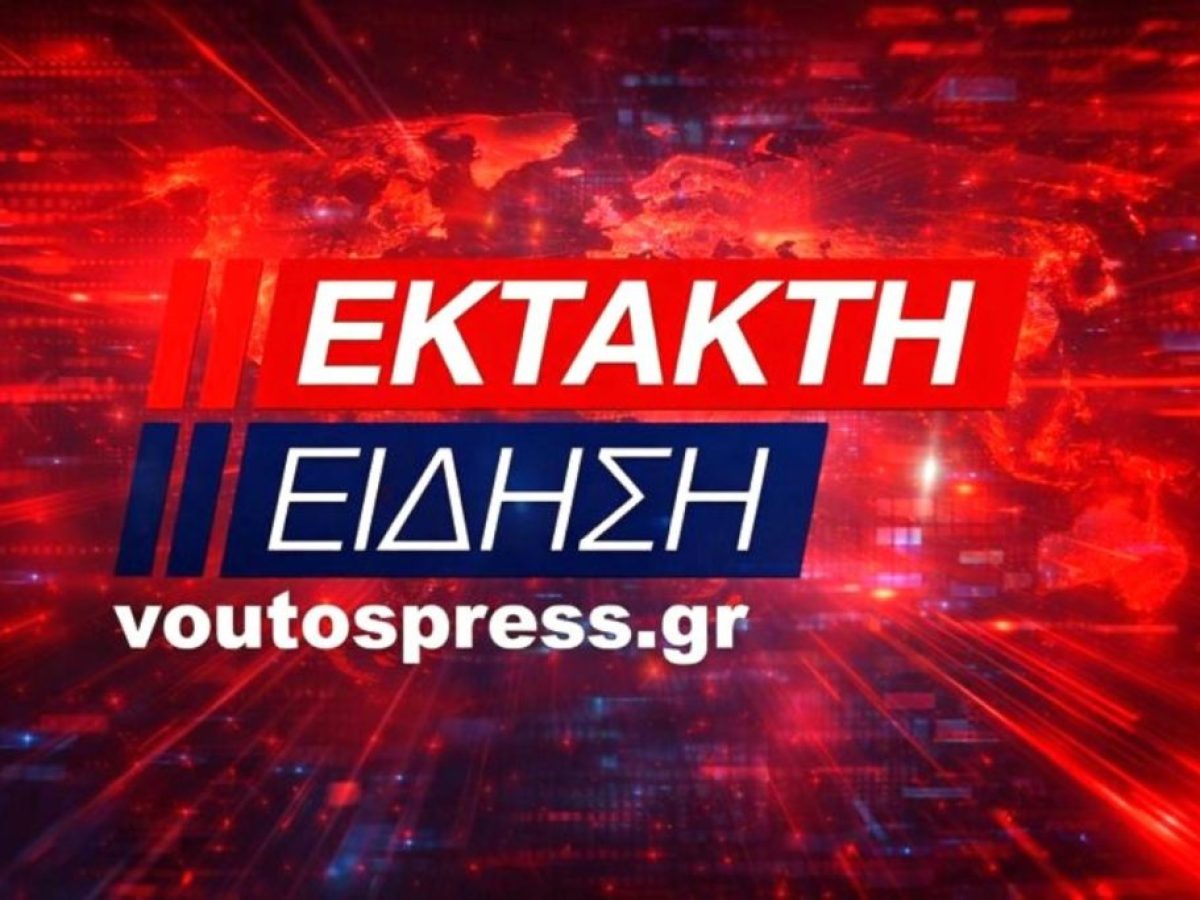 Τετραμερής έκτακτη διάσκεψη στην Άγκυρα με αίτημα την παύση των επιθέσεων ΗΠΑ και Ισραήλ στο Ιράν!