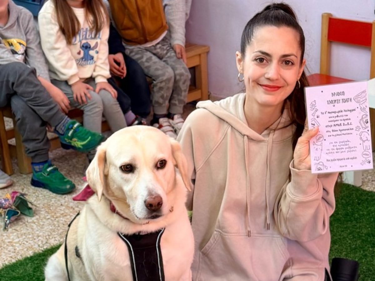 «Τετράποδα» μαθήματα σε σχολεία του Χολαργού