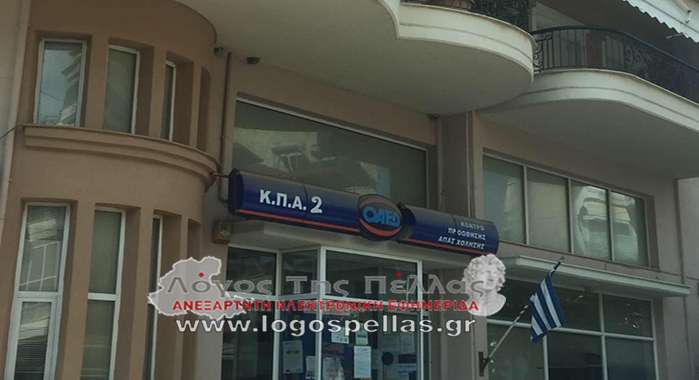 th.-tzakri-katethese-os-Αnafora