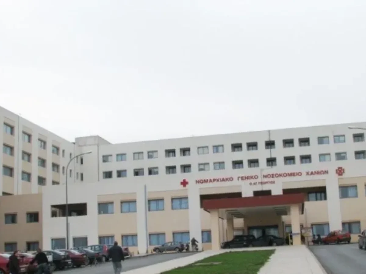 Θέμα χρόνου η επαναλειτουργία γραφείου οικογενειακού προγραμματισμού στο Νοσοκομείο Χανίων