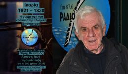 themis-katsaros-i-simmetochi-ton