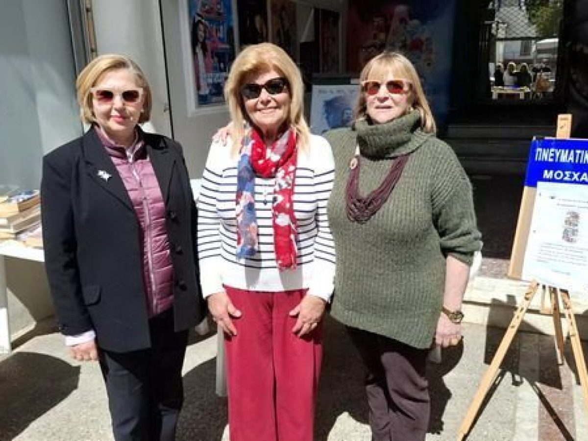 Θερμή ανταπόκριση στο bazaar βιβλίου της Πνευματικής Εστίας Μοσχάτου (εικόνες)