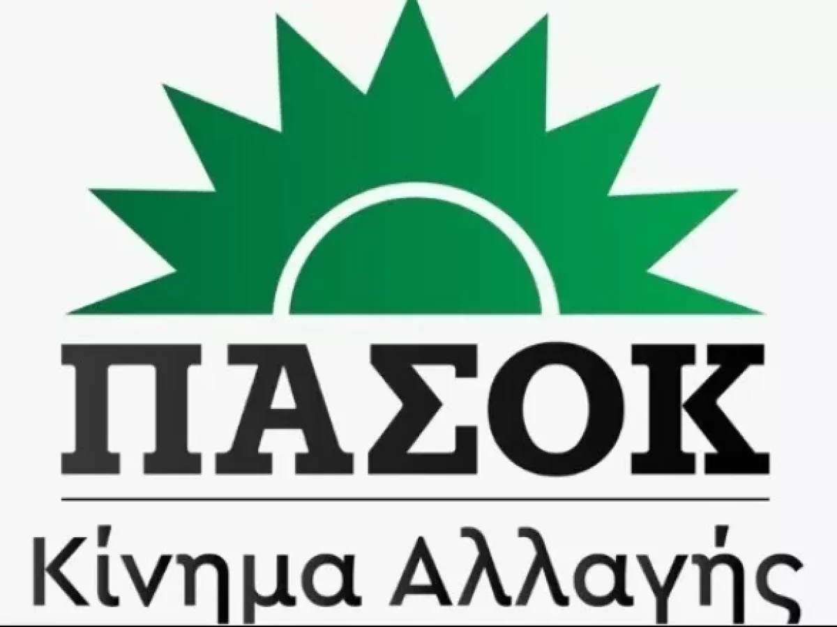 Θέρμο: Εκλογές συνέδρων για το 4ο Συνέδριο του ΠΑΣΟΚ–ΚΙΝΑΛ την Κυριακή 15 Μαρτίου