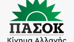 thermo-ekloges-sinedron-gia-to