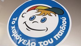 thessaloniki-epetiaki-ekdilosi-gia-ta