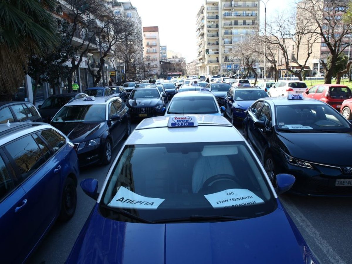 Θεσσαλονίκη: Κανονικά στους δρόμους της πόλης τα ταξί την Τρίτη