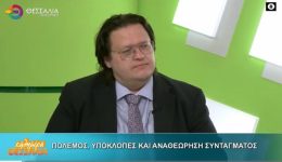 thomas-papaliagkas-santseth-enantion-trab