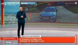 ticheros-apo-tin-kalimno-kerdise