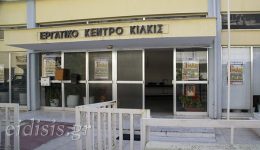 tin-deftera-9-martiou-i