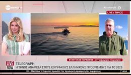 tinos-stis-20-korifees-taxidiotikes