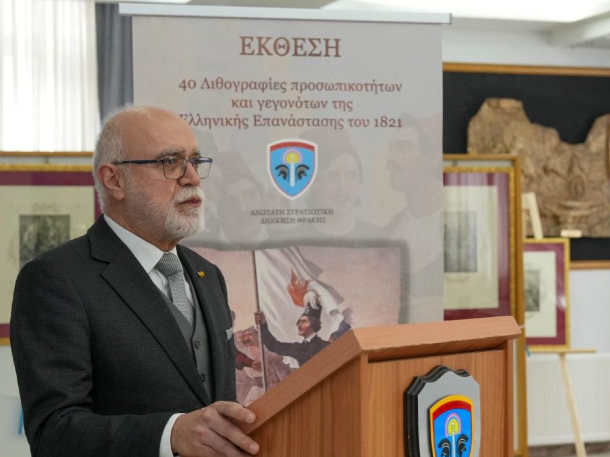 Το 1821 ζωντανεύει στην Λέσχη Αξιωματικών Φρουράς Ξάνθης σε 40 λιθογραφίες