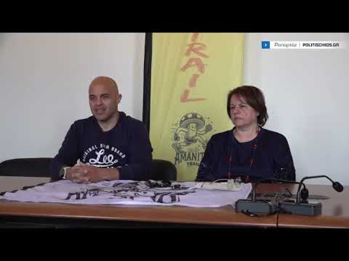 Το 2ο Amanitis Trail δίνει ραντεβού στα μονοπάτια Ανάβατου και Αυγωνύμων