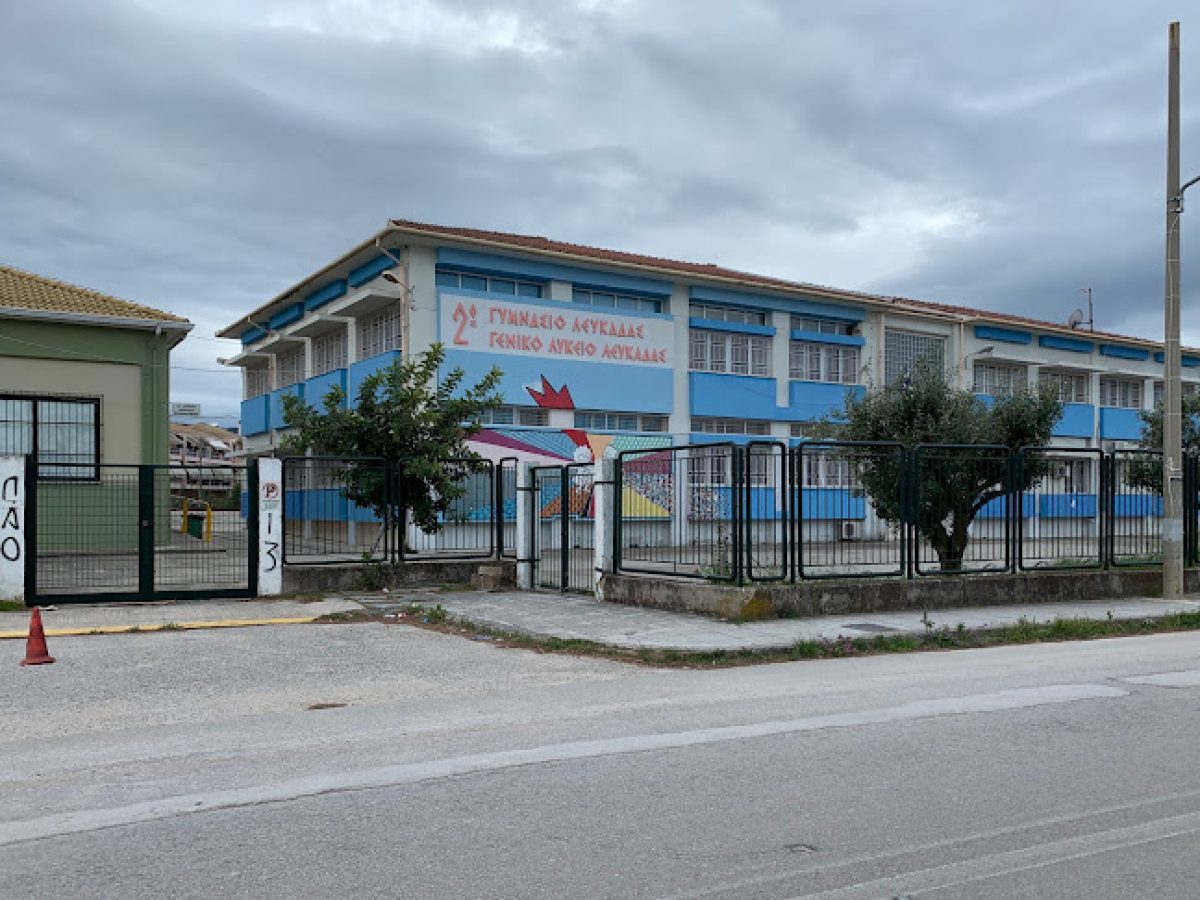 Το 2ο Γυμνάσιο Λευκάδας λέει «Όχι» στη Βία και τον Εκφοβισμό