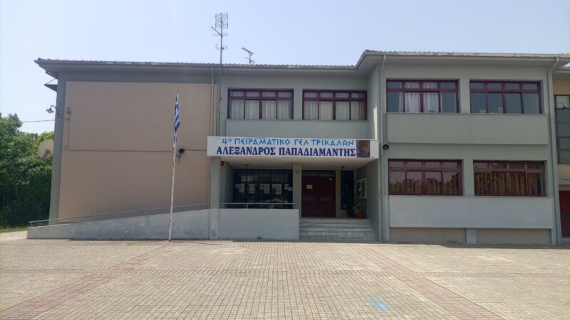 to-4o-piramatiko-likio-&Alpha;lexandros
