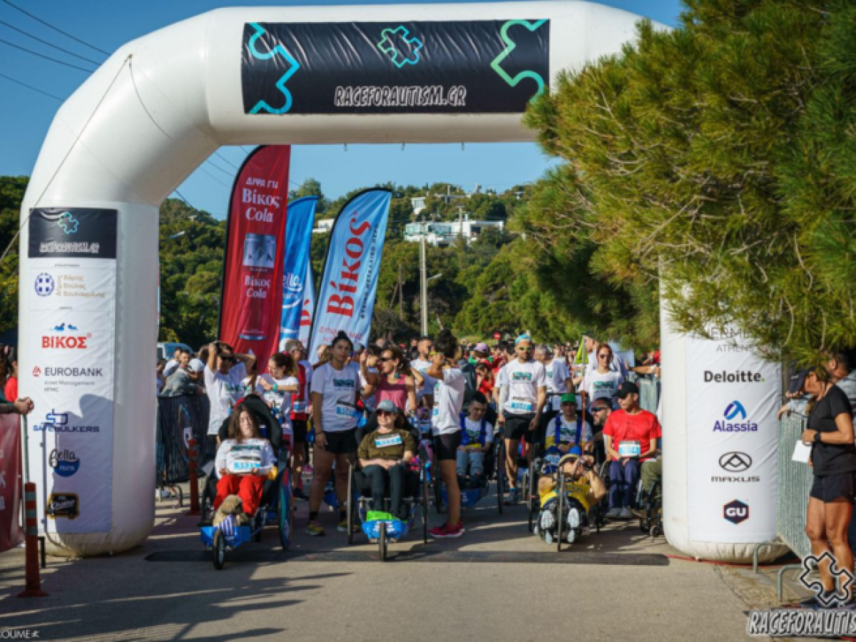Το 5ο Race For Autism Gr έρχεται την Κυριακή 5 Απριλίου στη Βουλιαγμένη – Πώς να κάνετε εγγραφή