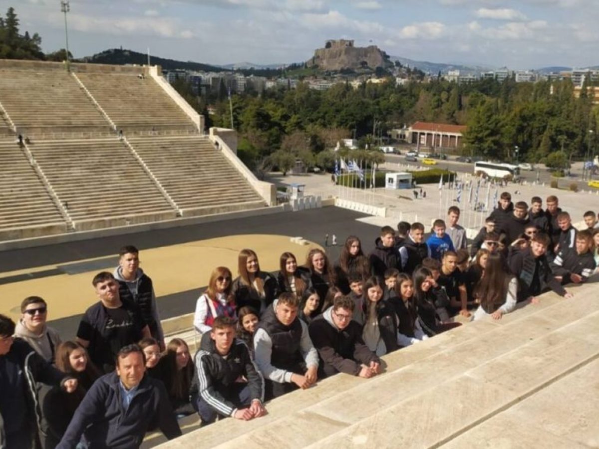 Το 5ο Γυμνάσιο Τρικάλων στην ΑΘΗΝΑ
