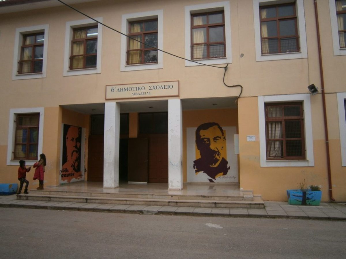 Το 6ο Δημοτικό Σχολείο Λιβαδειάς συμμετέχει σε δράση κατά του σχολικού εκφοβισμού