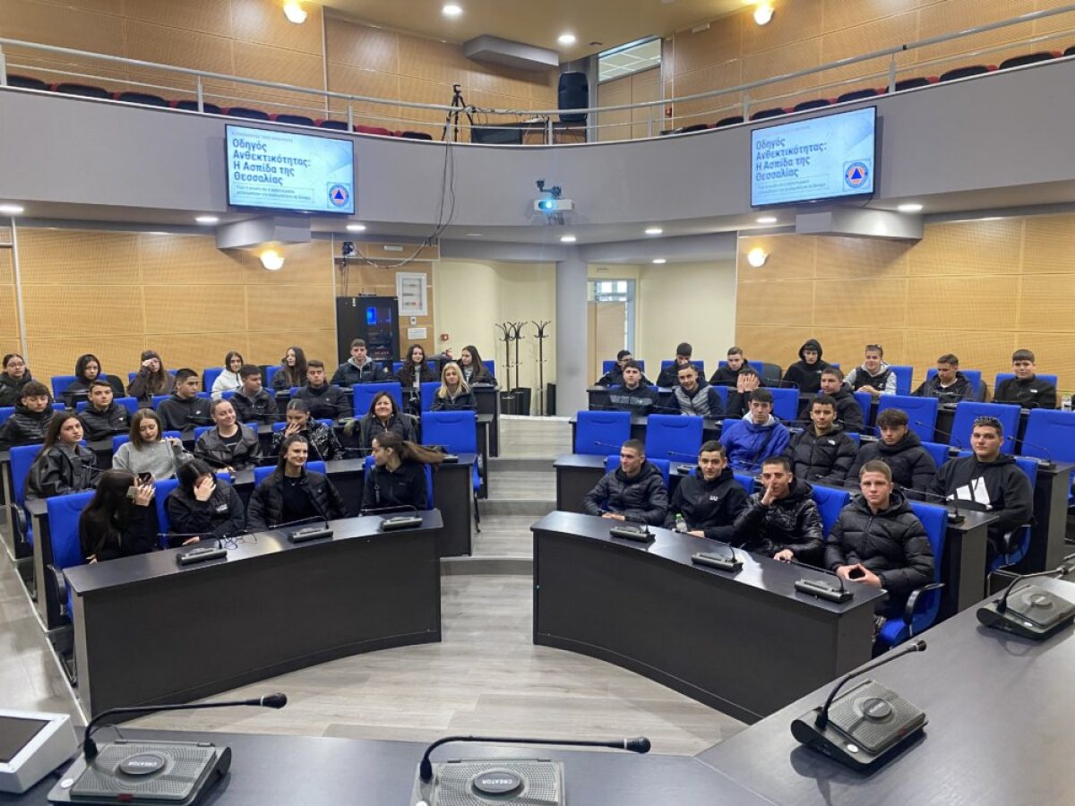 Το 8 ο ΓΕΛ Τρικάλων στο Κέντρο Πολιτικής Προστασίας της  Περιφέρειας Θεσσαλίας