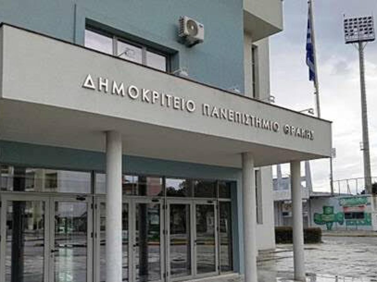 Το EasyBalance του Αλέξανδρου Μυλωνά ενώνει τις δυνάμεις του με το Δημοκρίτειο Πανεπιστήμιο Θράκης