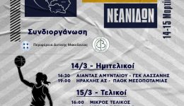 to-Final-Four-neanidon-tis