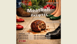 to-Meatball-tou-dimitri-foutsia