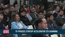 to-Piraeus-Startup-Accelerator-sta