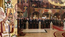 to-didimoticho-giortase-parousia-tou