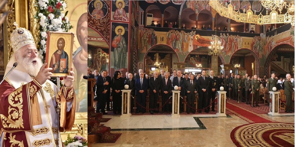 to-didimoticho-giortase-parousia-tou