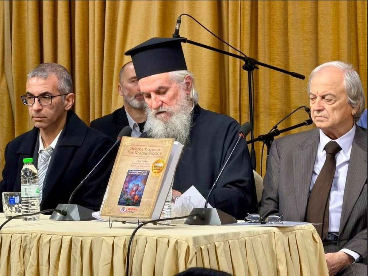 Το δημοτικό τραγούδι στην Επανάσταση του ’21 στο Δημαρχείο Κηφισιάς