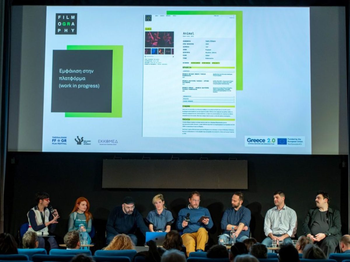 Το ελληνικό σινεμά αποκτά τη μνήμη του – filmography.gr