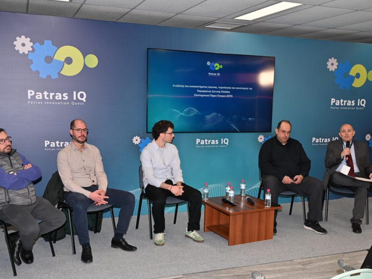 Το Επιστημονικό Πάρκο Πατρών συμμετείχε στην 9η Έκθεση Καινοτομίας και Μεταφοράς Τεχνογνωσίας
