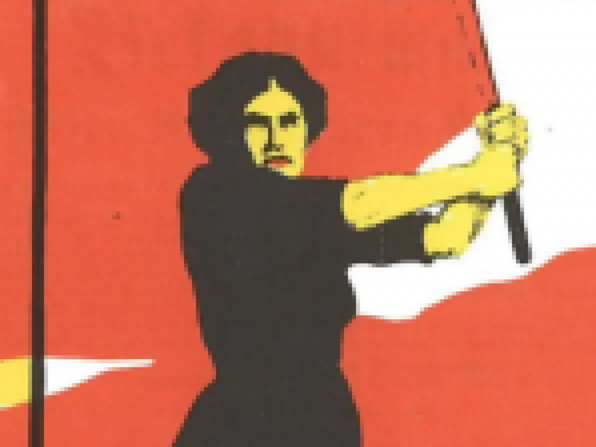 Το Εργατικό Κέντρο Λευκάδας-Βόνιτσας για την Παγκόσμια Ημέρα της Γυναίκας