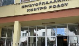 to-ergatiko-kentro-rodou-katangelli