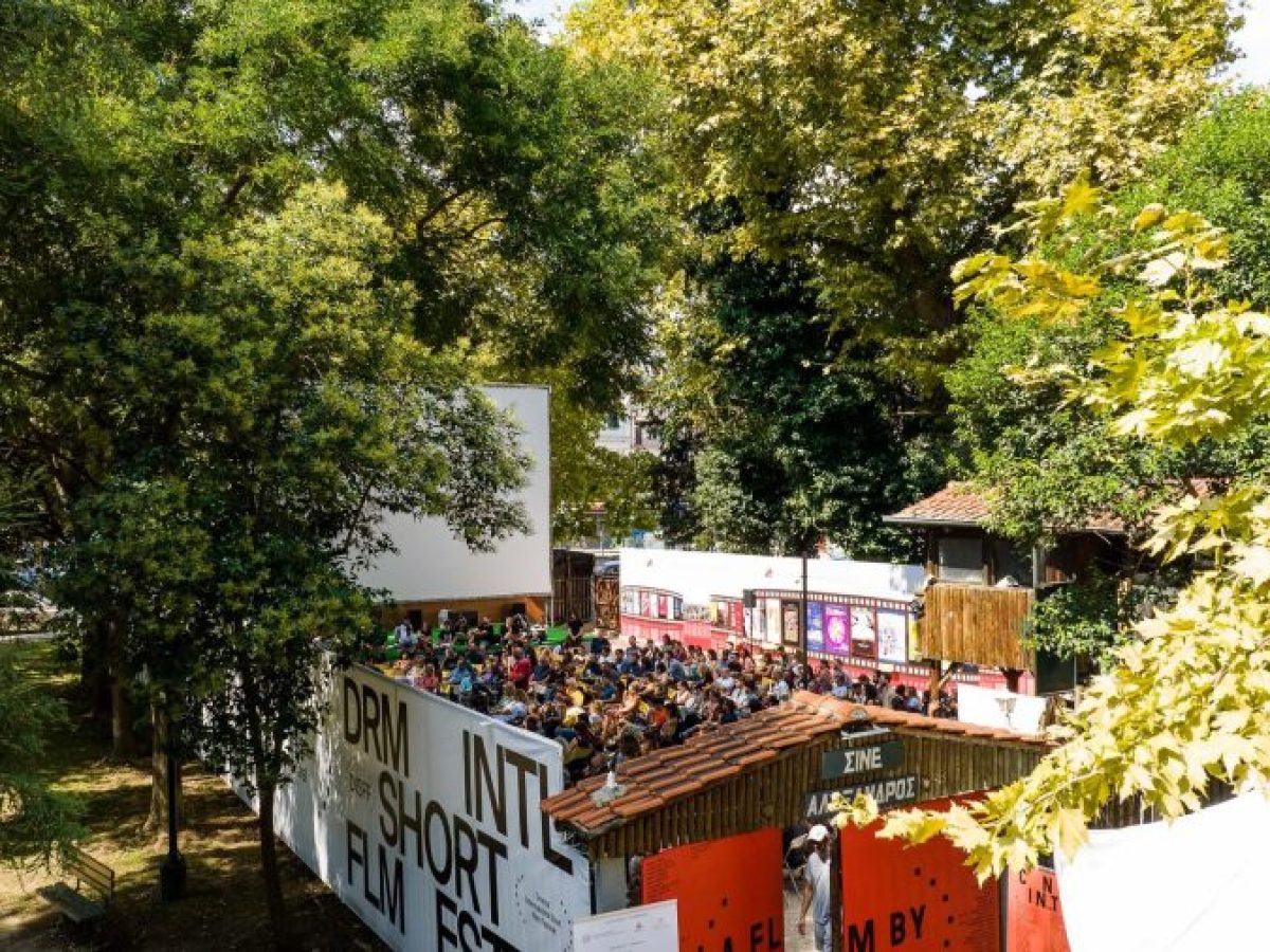 Το Φεστιβάλ Δράμας «ανοίγει» τις πόρτες των κινηματογράφων στους νέους δημιουργούς