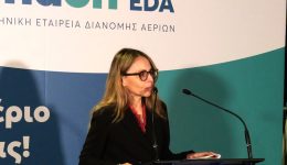 to-fisiko-aerio-eftase-ke